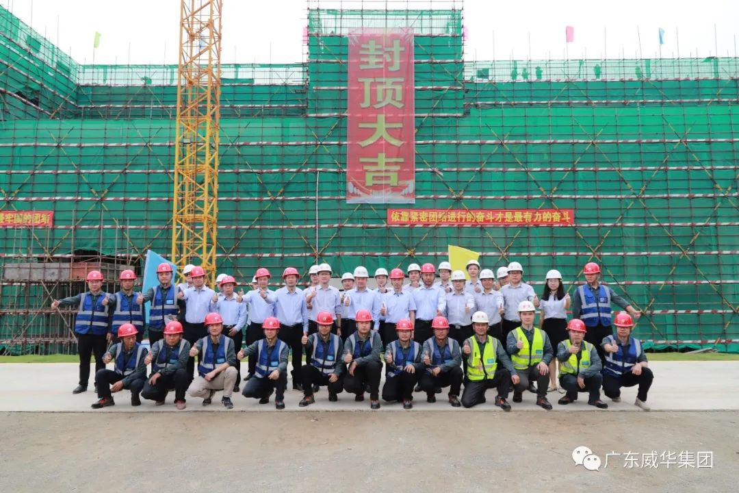 廣東盈華高端銅箔、高性能覆銅板新項目每周動態(tài)?。ㄊ冢? /></a>
        
        <div   id=